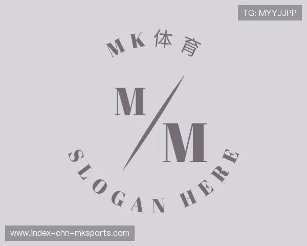 解读mk体育中国